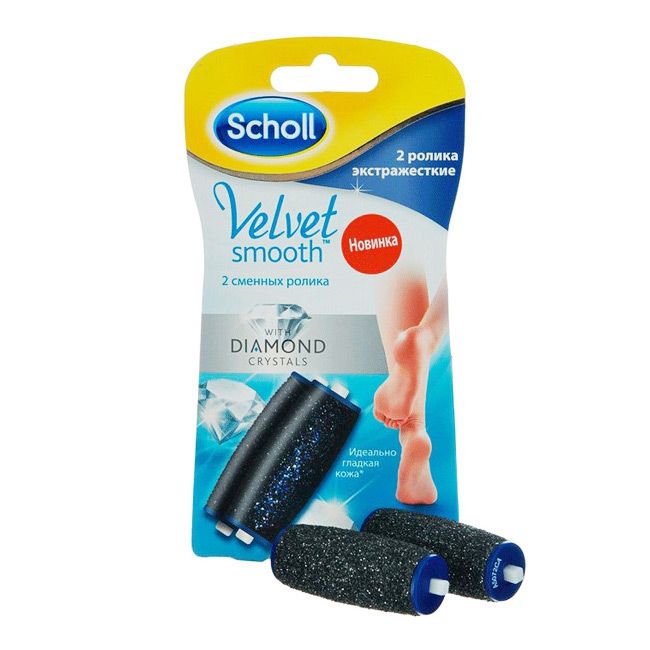 SCHOLL Насадки сменные для электрической роликовой пилки 2 шт экстражесткие.