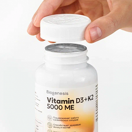 Комплексная пищевая добавка Biogenesis Витамин Д3+К2, 5000МЕ, капсулы, 120 шт. Изображение 3 из 6